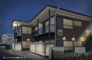 光希苑