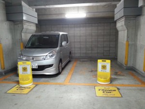 20150712_131108-e1436853291236